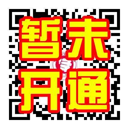杭州积分落户网微信群