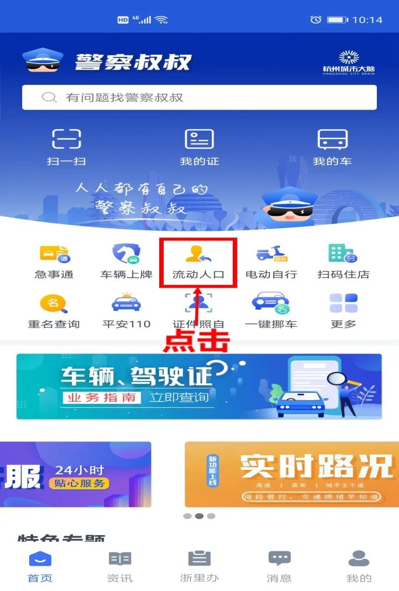 注意！2021下半年杭州积分落户申请截止时间12月15日，都准备好了吗！