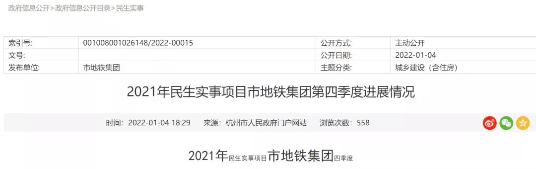 2022杭州一大波好消息炸了！
