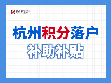杭州延长失业保险稳岗返还受理期限啦！截止到3月31日！