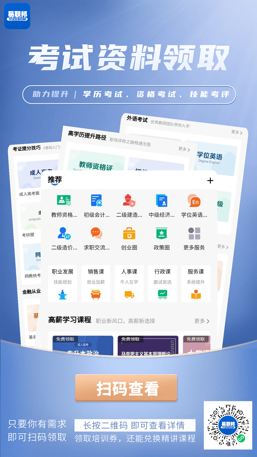 浙江省杭州市2022年下半年计算机软考9月5日至9日网上报名！