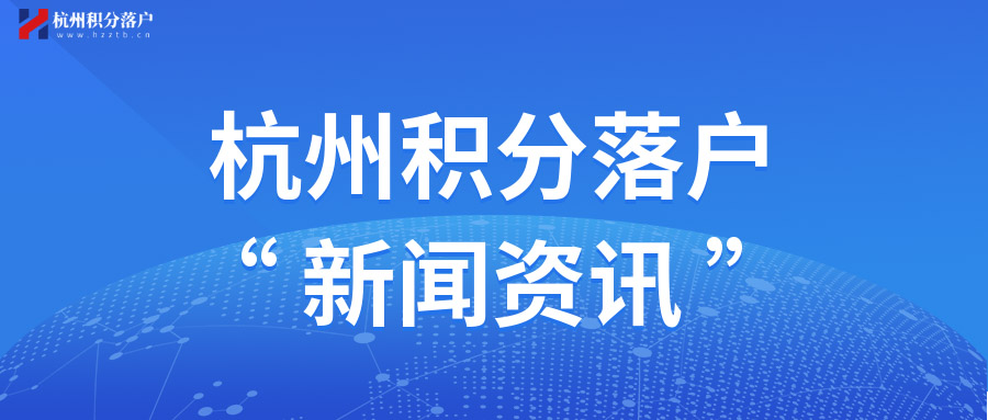春节福利，2022年1月20日起，杭州千岛湖免门票了！为期40天！