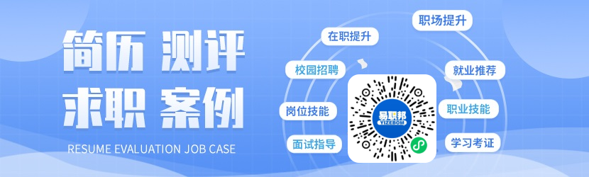 杭州青少年活动中心招聘企业编制工作人员，8月8日9时至8月15日12时可报名！