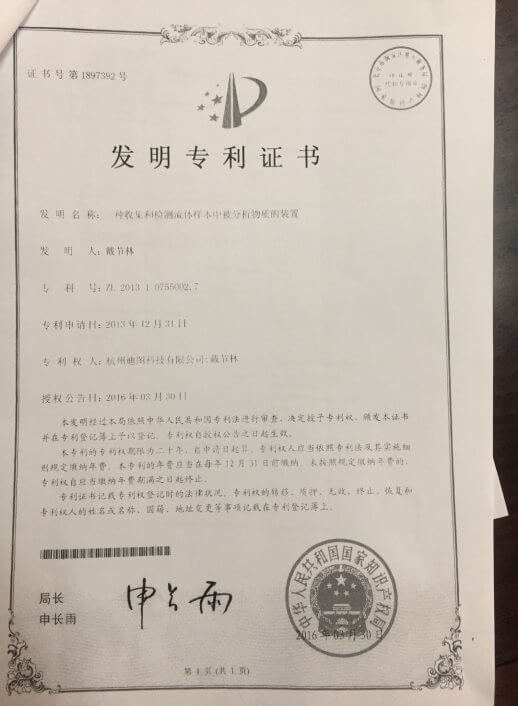 2022年杭州市居住证积分申请材料说明，建议收藏！